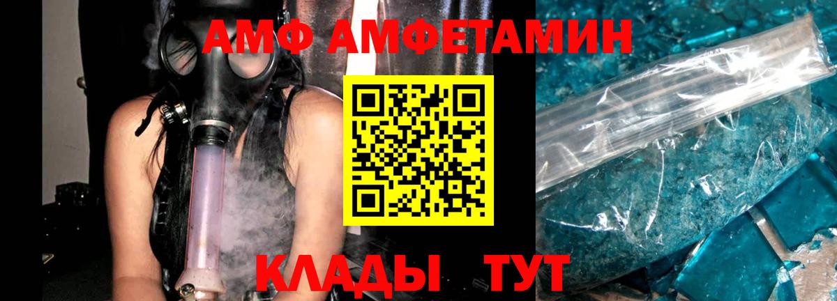 Амфетамин 97% Верхняя Пышма