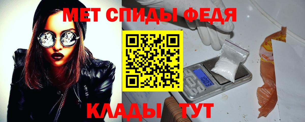 АМФ Розовый  Вход с VPN  АМФ  Амфетамин  Верхняя Пышма 