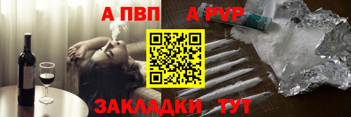 Alfa_PVP крисы CK Верхняя Пышма