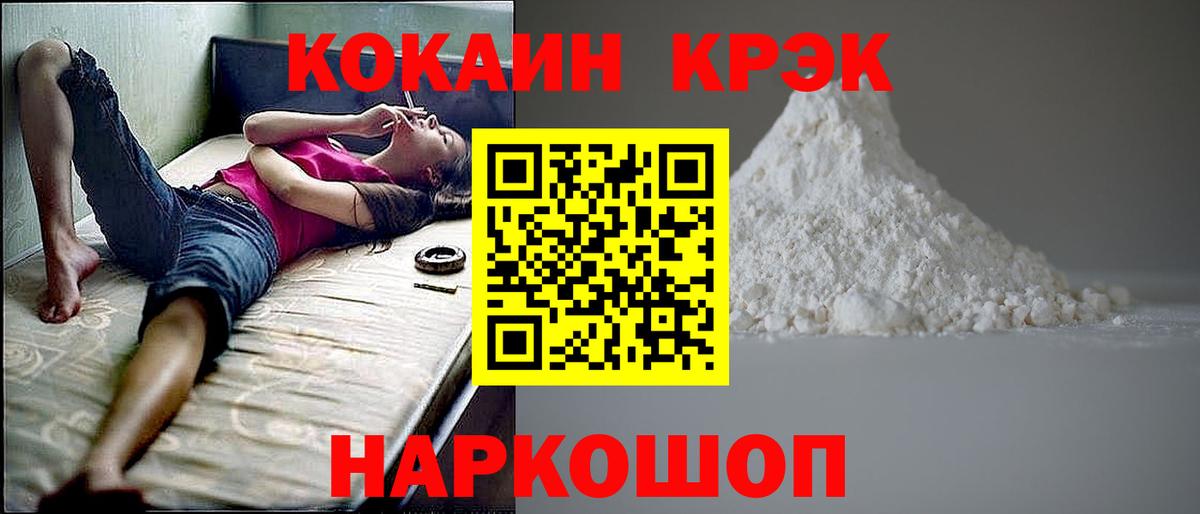 Кокаин Columbia Верхняя Пышма