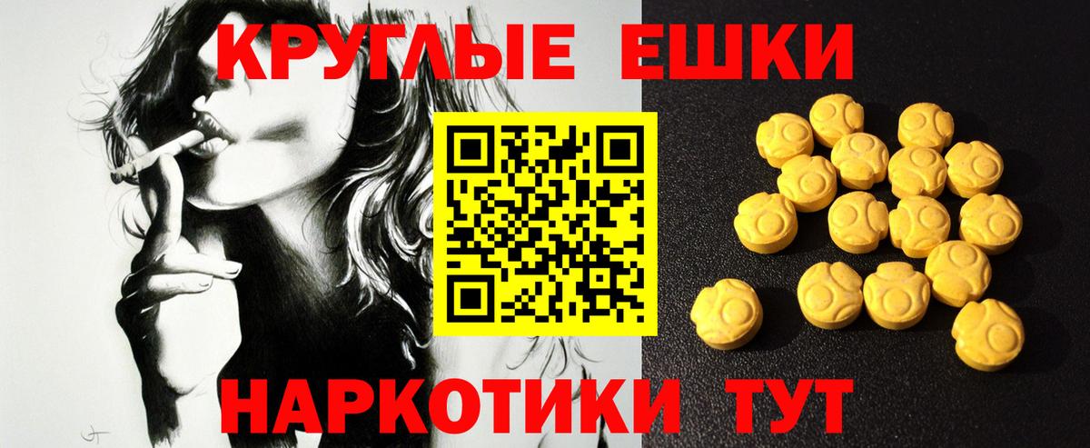 Ecstasy 250 мг  Вход с VPN  Ecstasy бентли  Экстази  Верхняя Пышма 