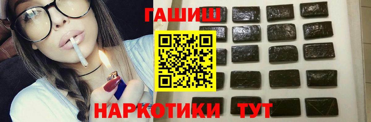 ГАШ Изолятор  ГАШ индика сатива  Вход с VPN  Верхняя Пышма 