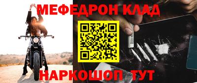 MDMA Premium VHQ Брянск