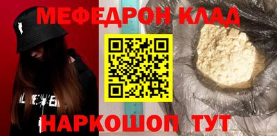 spice Боровичи