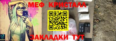 ешки Братск