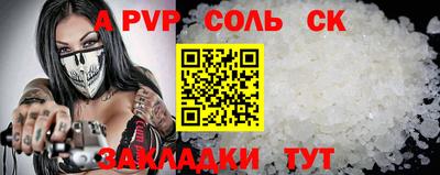 MDMA Premium VHQ Брянск