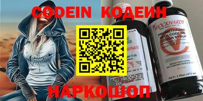 ешки Братск