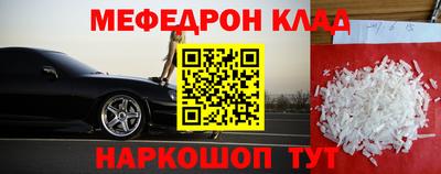 MDMA Premium VHQ Брянск