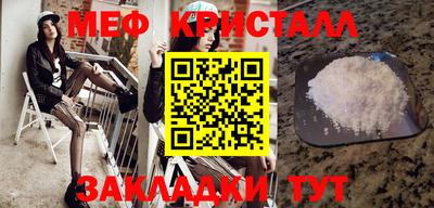 ешки Братск