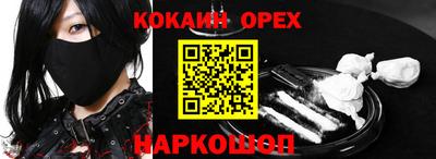 spice Боровичи