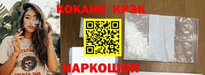 spice Боровичи