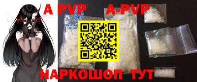 spice Боровичи