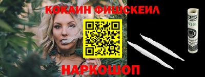 spice Боровичи