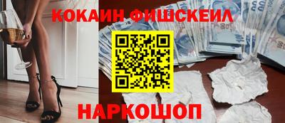 spice Боровичи