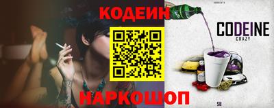 ешки Братск