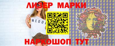 ешки Братск