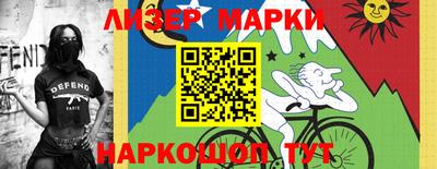 spice Боровичи