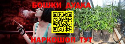 ешки Братск