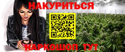 ешки Братск