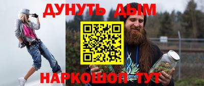 ешки Братск