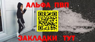 ешки Братск