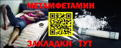 ешки Братск