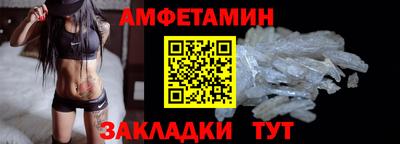 MDMA Premium VHQ Брянск