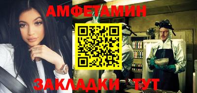 MDMA Premium VHQ Брянск