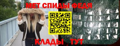 spice Боровичи