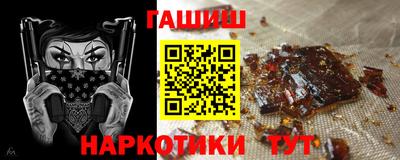 ешки Братск