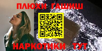 ешки Братск