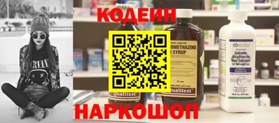 ешки Братск