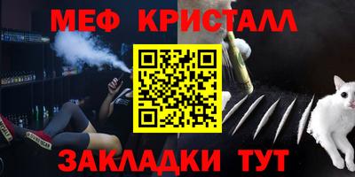 MDMA Premium VHQ Брянск