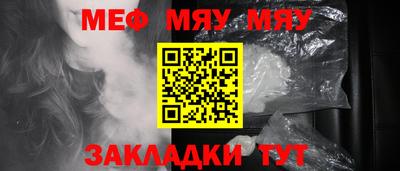 ешки Братск