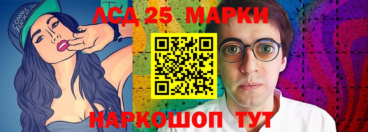 ЛСД экстази кислота Верхняя Пышма