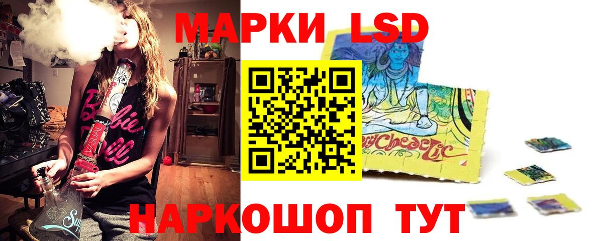 Лсд 25 экстази  Лсд 25 экстази кислота  Вход с VPN  Верхняя Пышма  ЛСД экстази ecstasy 