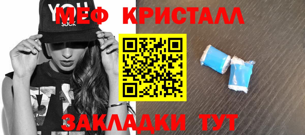 Верхняя Пышма  МЯУ-МЯУ  МЯУ-МЯУ  Мефедрон 4 MMC  Вход с VPN 