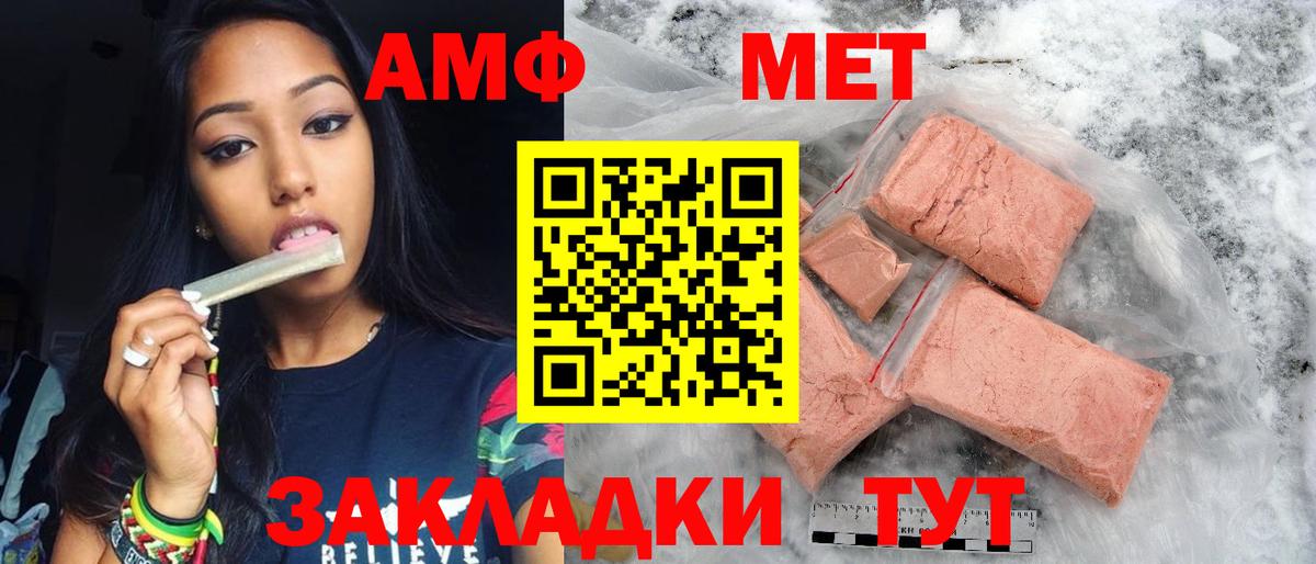 Первитин винт  Первитин винт  Верхняя Пышма  Вход с VPN 
