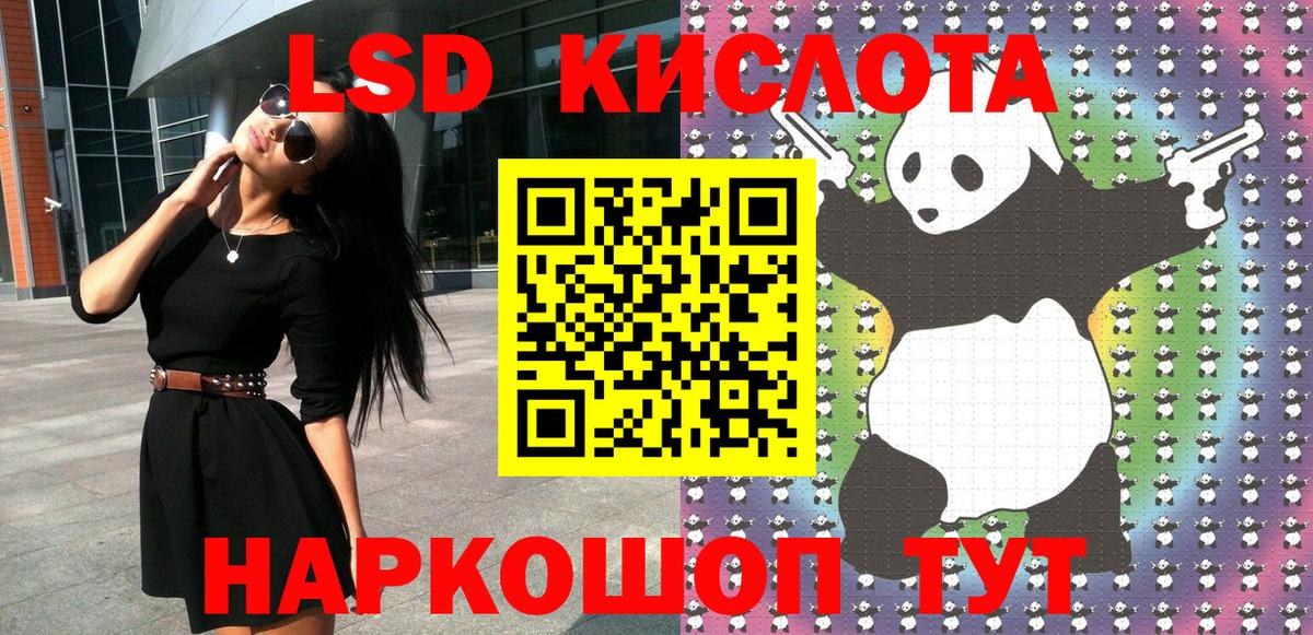 Верхняя Пышма  Марки 25I-NBOMe 1500мкг  Вход с VPN 
