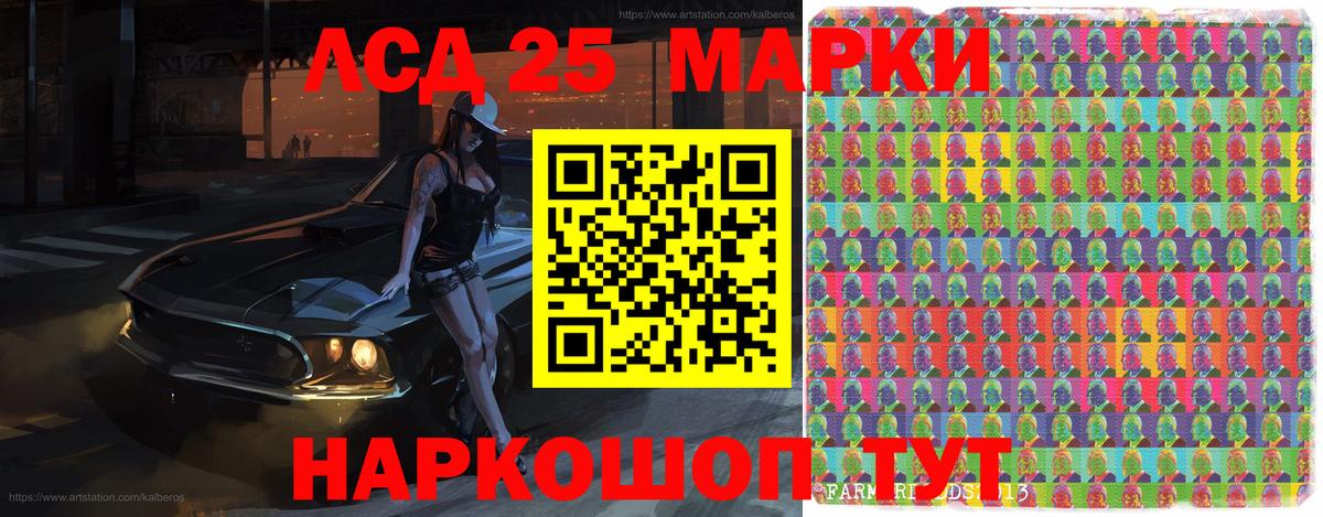 Марки 25I-NBOMe 1500мкг Верхняя Пышма
