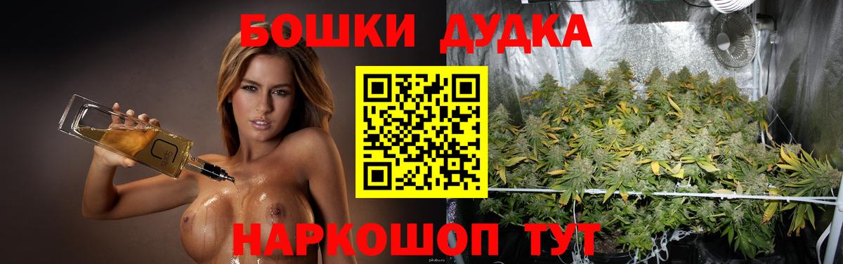 Шишки марихуана тримм Верхняя Пышма