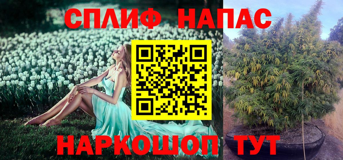 Верхняя Пышма  Канабис планчик  Вход с VPN  Бошки Шишки гибрид  Бошки марихуана LSD WEED 